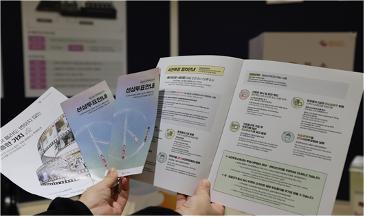 상세내용 하단 참조(2)