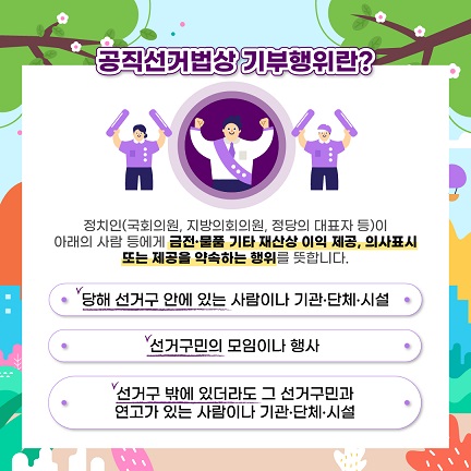 상세내용은 이미지 하단 참조(2)