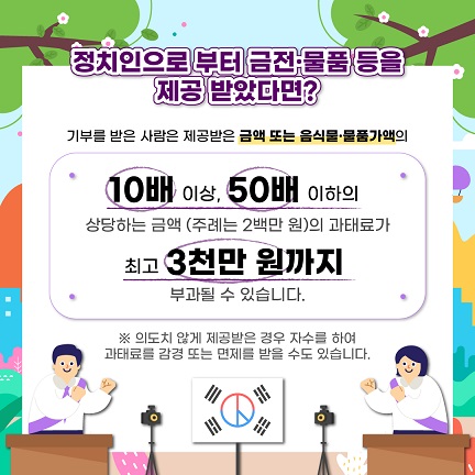 상세내용은 이미지 하단 참조(4)