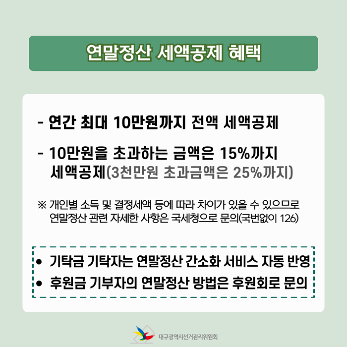 상세내용 이미지 하단 참조 6