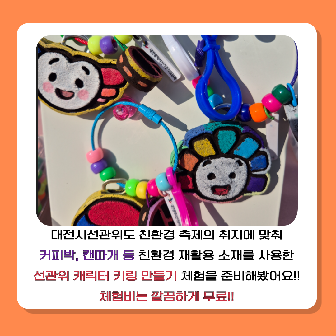 서구아트페스티벌 활용 예술 체험형 선거 홍보 캠페인 실시 카드뉴스 서구아트페스티벌 활용 예술 체험형 선거 홍보 캠페인 실시 카드뉴스. 자세한 이미지 설명은 아래 내용을 참고하시기 바랍니다.