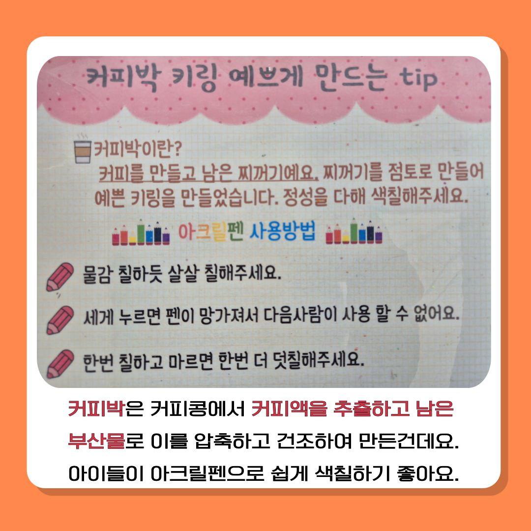 서구아트페스티벌 활용 예술 체험형 선거 홍보 캠페인 실시 카드뉴스 서구아트페스티벌 활용 예술 체험형 선거 홍보 캠페인 실시 카드뉴스. 자세한 이미지 설명은 아래 내용을 참고하시기 바랍니다.