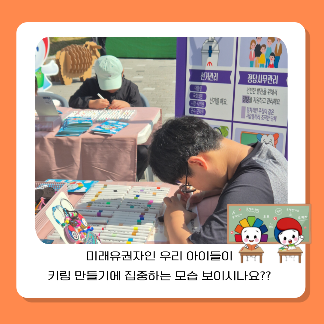 서구아트페스티벌 활용 예술 체험형 선거 홍보 캠페인 실시 카드뉴스 서구아트페스티벌 활용 예술 체험형 선거 홍보 캠페인 실시 카드뉴스. 자세한 이미지 설명은 아래 내용을 참고하시기 바랍니다.