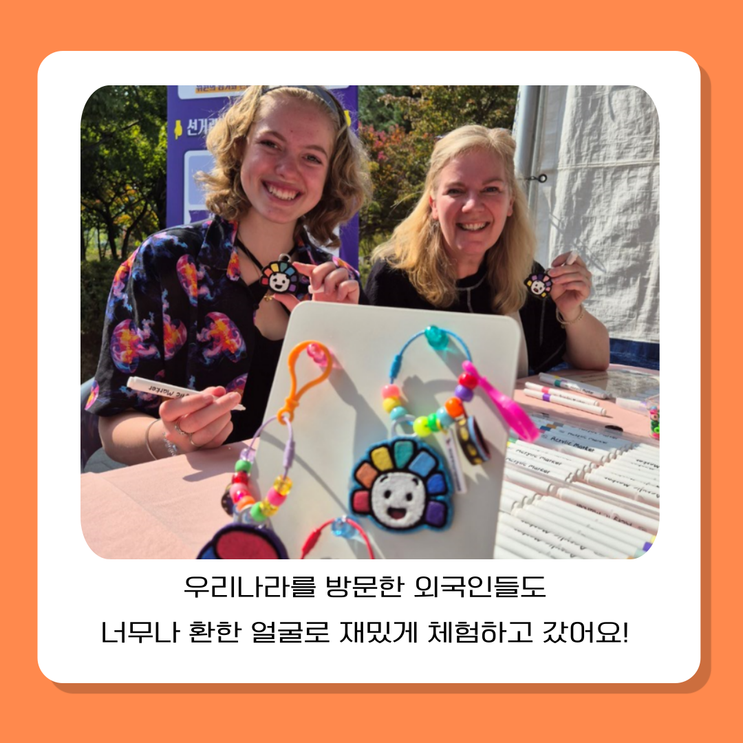 서구아트페스티벌 활용 예술 체험형 선거 홍보 캠페인 실시 카드뉴스 서구아트페스티벌 활용 예술 체험형 선거 홍보 캠페인 실시 카드뉴스. 자세한 이미지 설명은 아래 내용을 참고하시기 바랍니다.