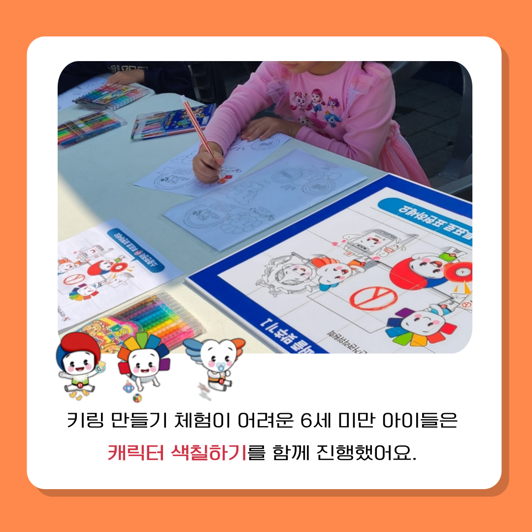 서구아트페스티벌 활용 예술 체험형 선거 홍보 캠페인 실시 카드뉴스 서구아트페스티벌 활용 예술 체험형 선거 홍보 캠페인 실시 카드뉴스. 자세한 이미지 설명은 아래 내용을 참고하시기 바랍니다.