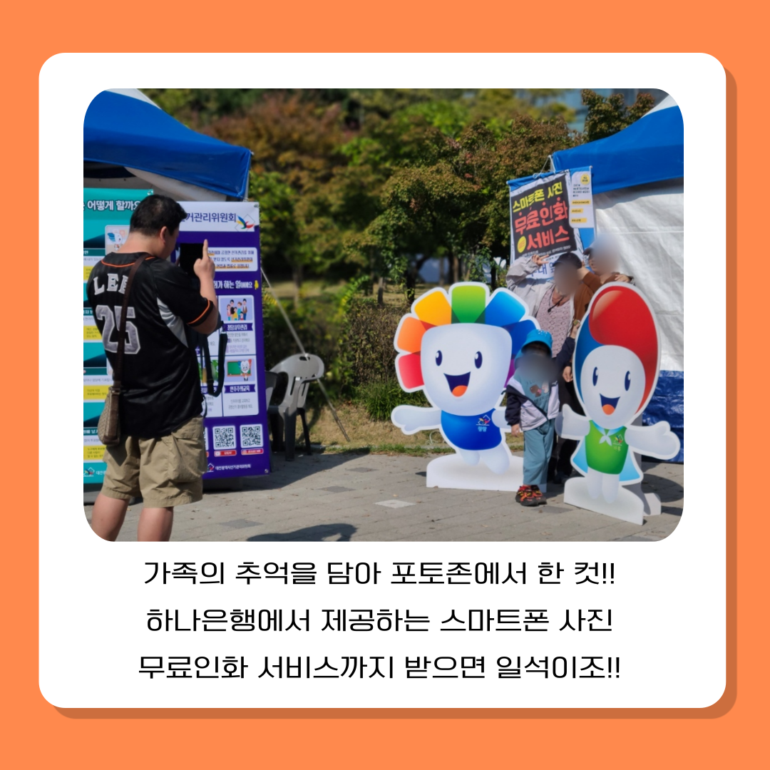 서구아트페스티벌 활용 예술 체험형 선거 홍보 캠페인 실시 카드뉴스 서구아트페스티벌 활용 예술 체험형 선거 홍보 캠페인 실시 카드뉴스. 자세한 이미지 설명은 아래 내용을 참고하시기 바랍니다.