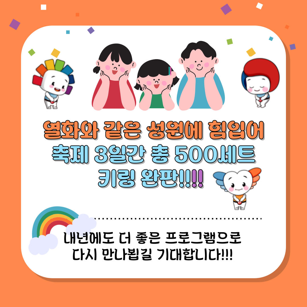 서구아트페스티벌 활용 예술 체험형 선거 홍보 캠페인 실시 카드뉴스 서구아트페스티벌 활용 예술 체험형 선거 홍보 캠페인 실시 카드뉴스. 자세한 이미지 설명은 아래 내용을 참고하시기 바랍니다.