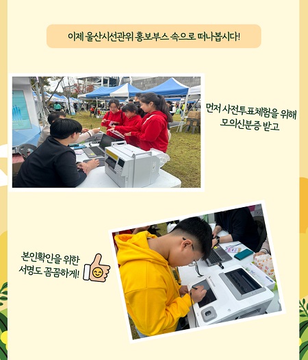 상세내용은 이미지 하단 참조(4)