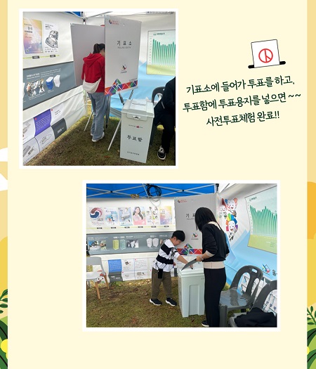 상세내용은 이미지 하단 참조(6)