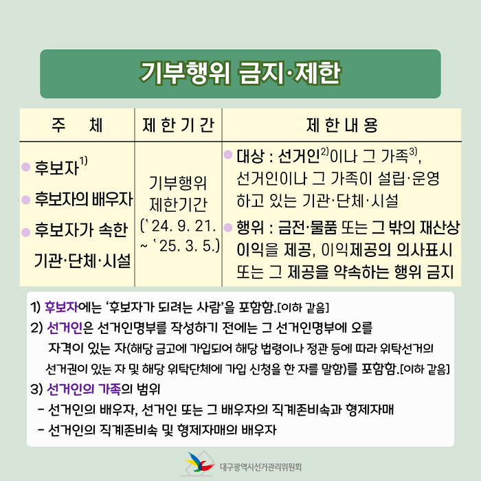 상세내용 이미지 하단 참조2