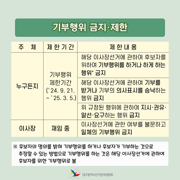 상세내용 이미지 하단 참조3