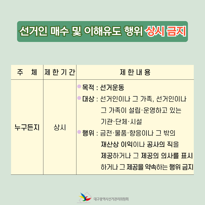 상세내용 이미지 하단 참조4