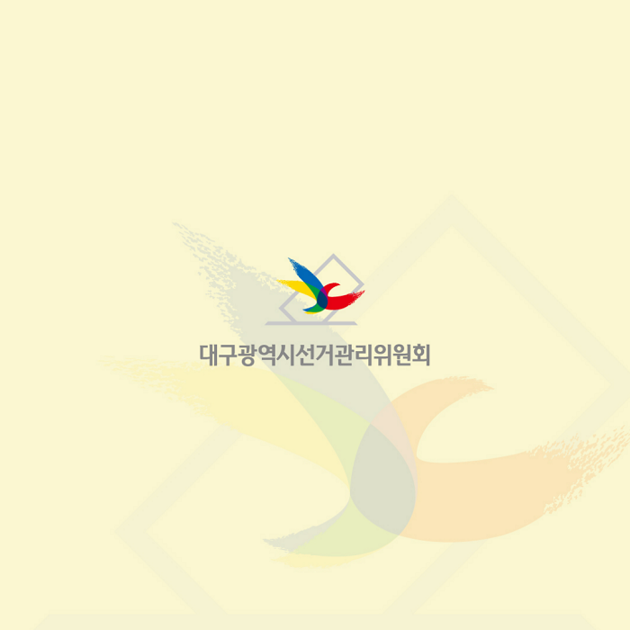 상세내용 이미지 하단 참조 5