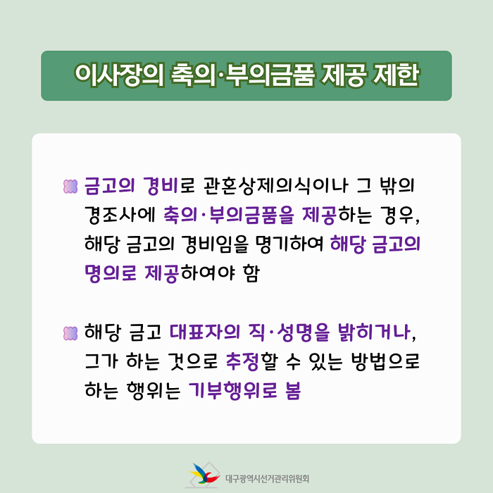상세내용 이미지 하단 참조5