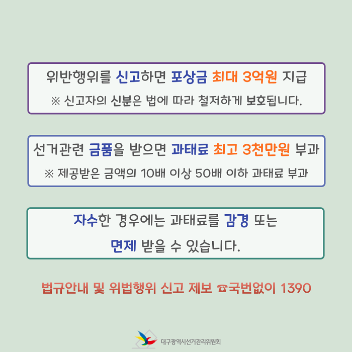 상세내용 이미지 하단 참조9
