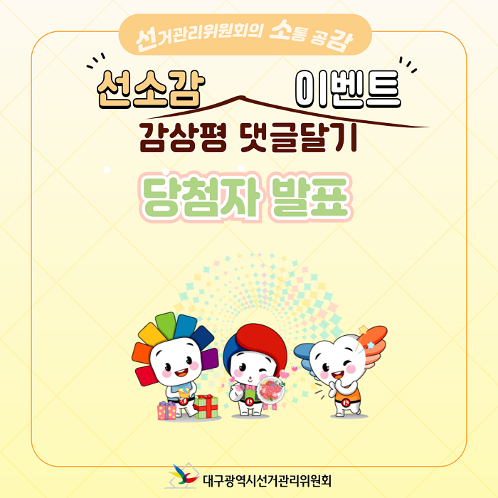 상세내용 이미지 하단 참조1