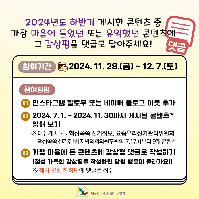 상세내용 이미지 하단 참조 2