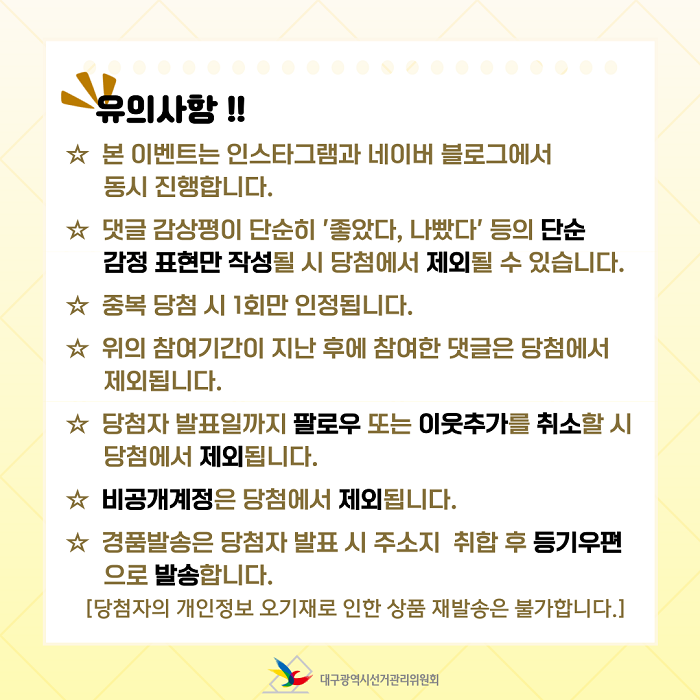 상세내용 이미지 하단 참조 3