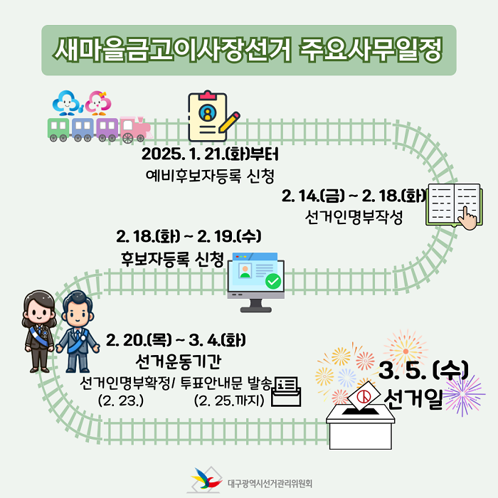 상세내용 이미지 하단 참조3