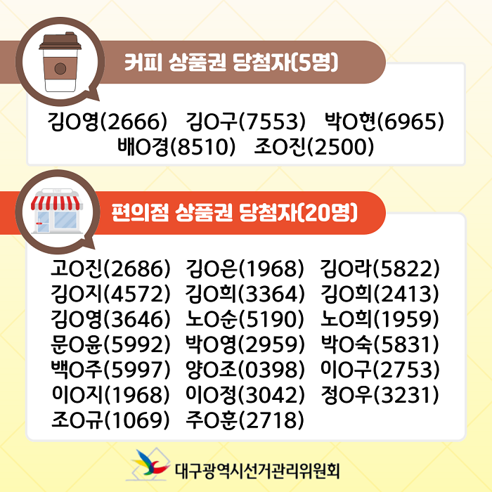 상세내용 이미지 하단 참조4