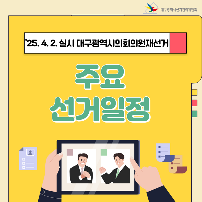 상세내용 이미지 하단 참조1