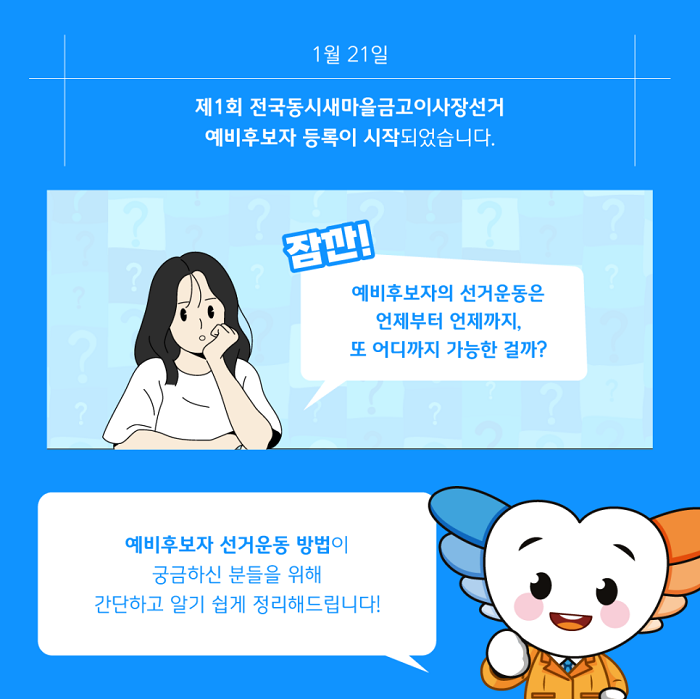 상세내용 이미지 하단 참조1