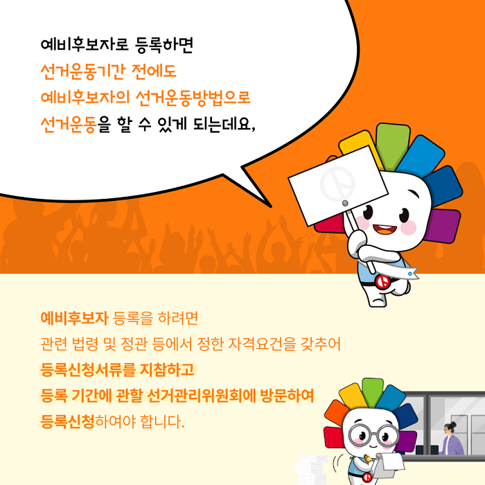 상세내용 이미지 하단 참조4