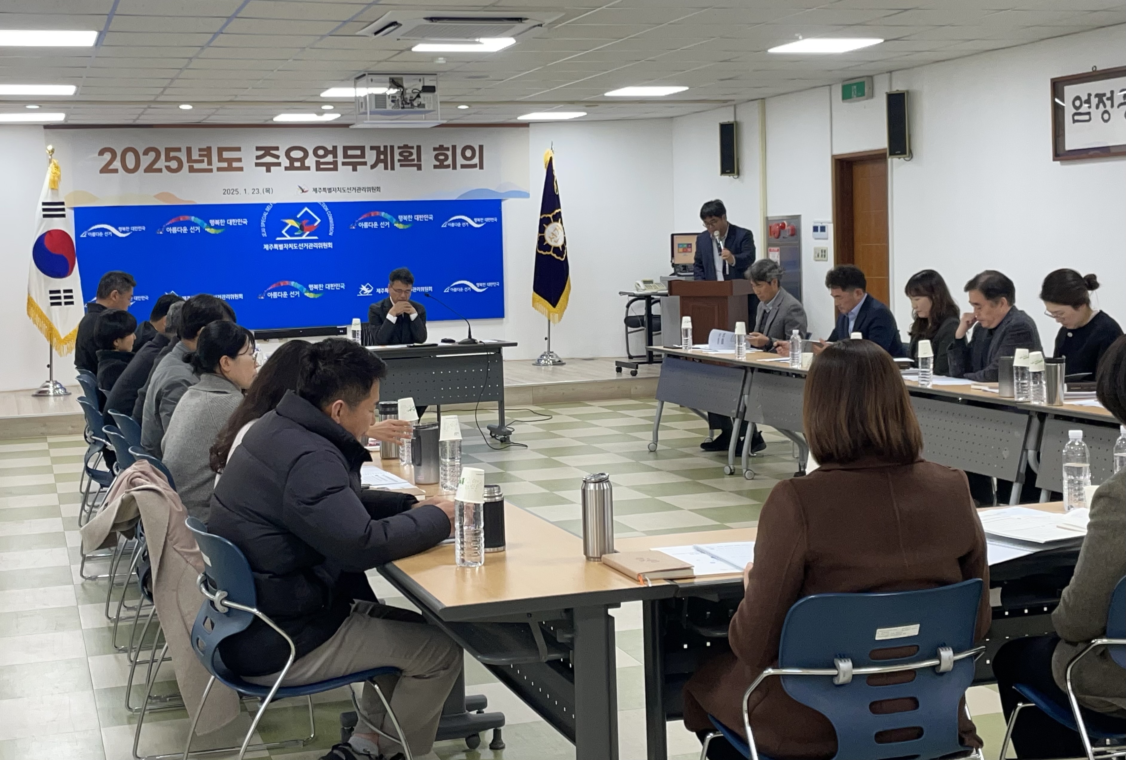 제1회 전국동시새마을금고이사장선거 등 관리 대책 회의 개최 제1회 전국동시새마을금고이사장선거 등 관리 대책 회의 개최