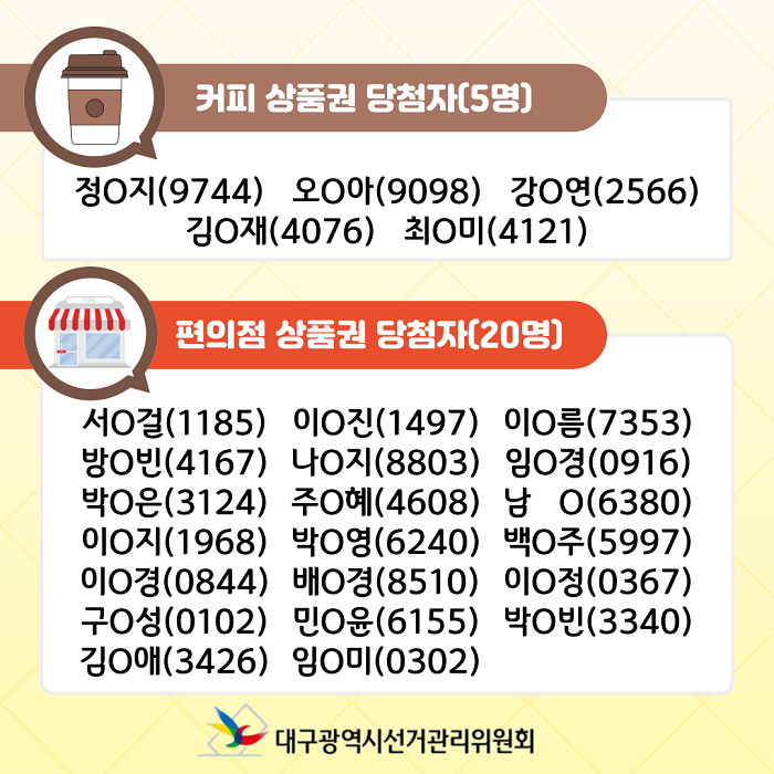 상세내용이미지하단참조4