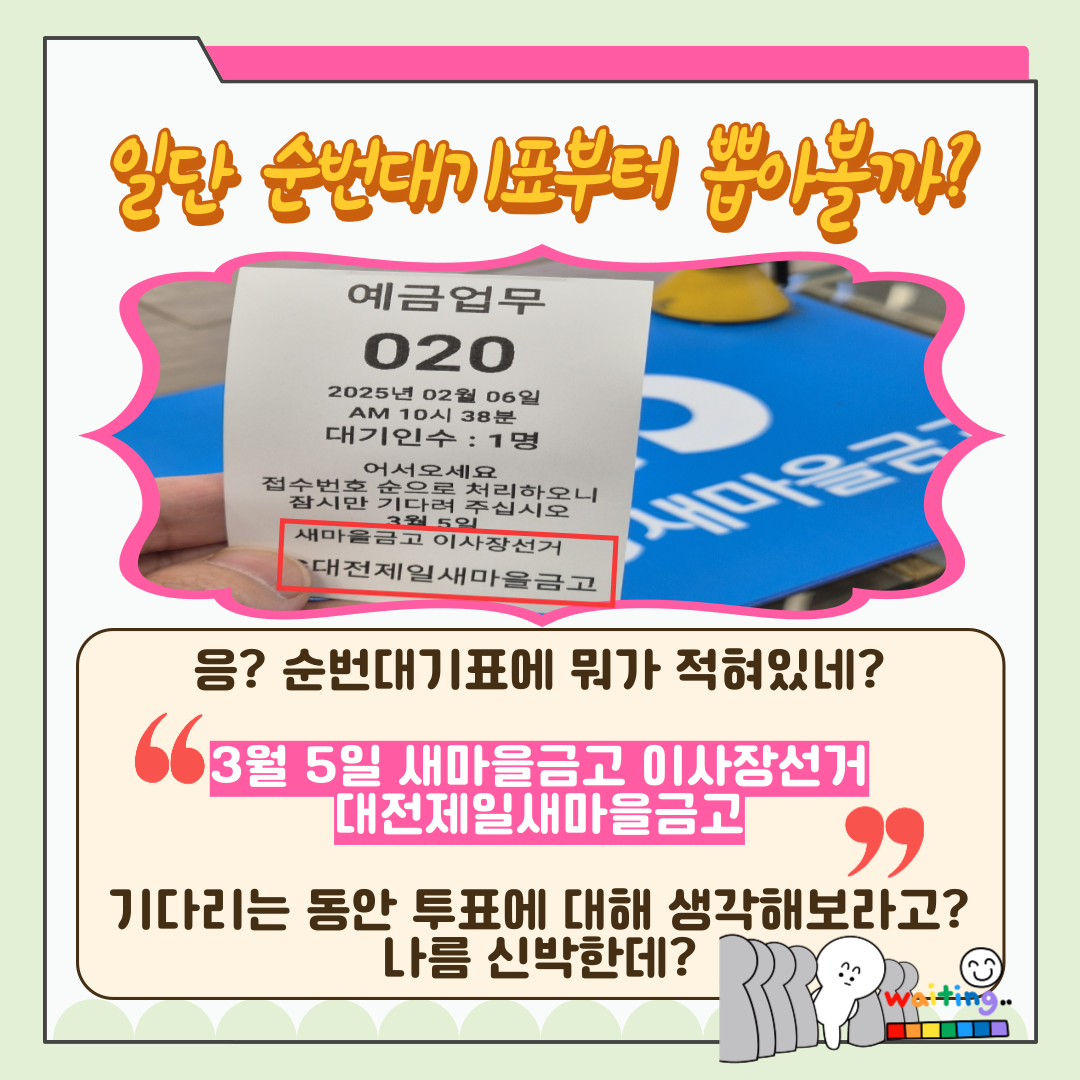 신주무관이 간다! 현장취재 Scene#3 인증샷이벤트 체험기 카드뉴스 자세한 이미지 설명은 아래 내용을 참고하시기 바랍니다.