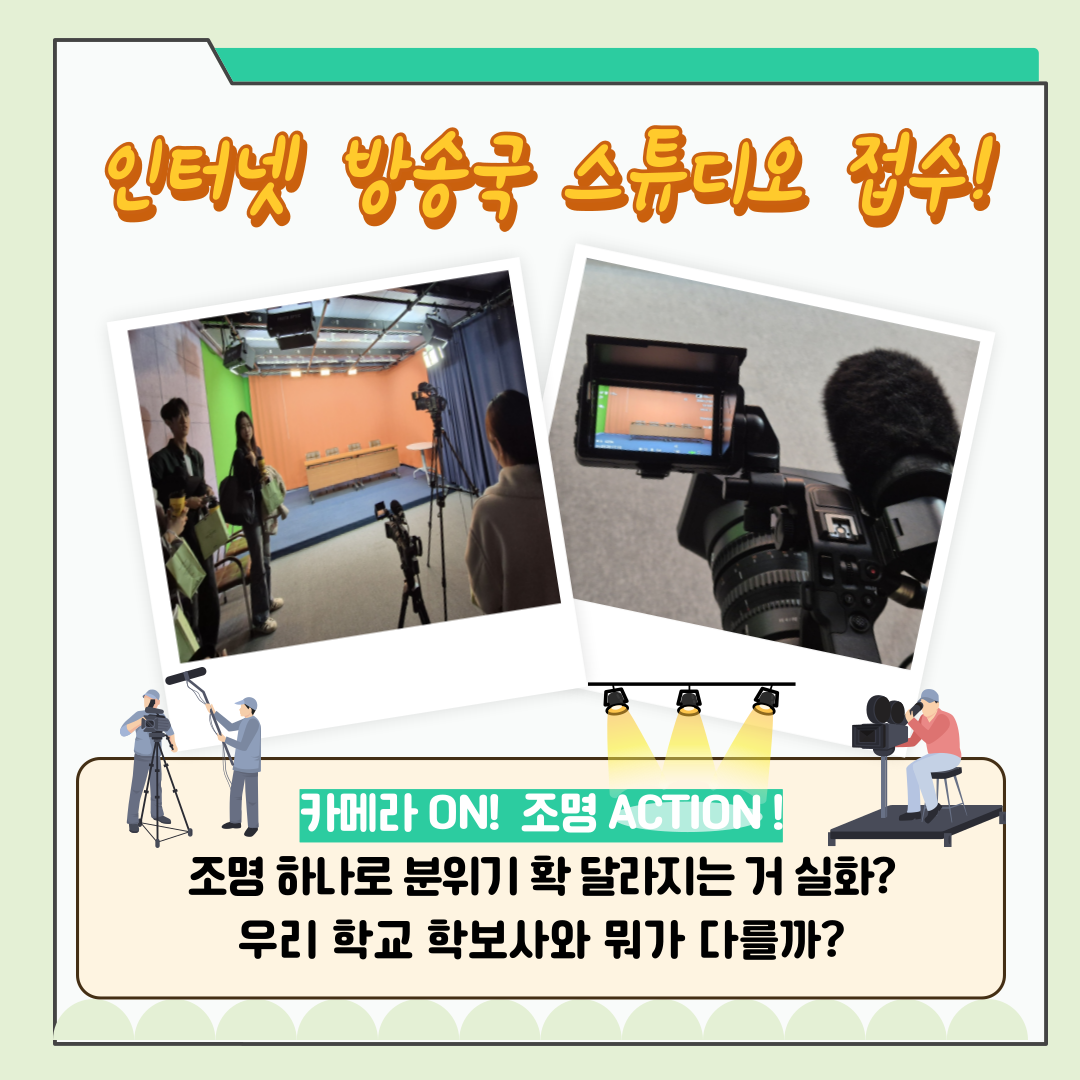 신주무관이 간다! 위원회 탐구생활 Scene#1 유권자 기자단과 함께하는 선거 취재 대작전 카드뉴스. 자세한 이미지 설명은 아래 내용을 참고하시기 바랍니다.