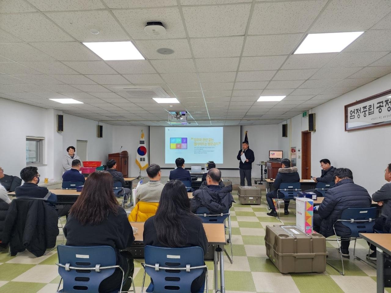  투표관리관 등 교육