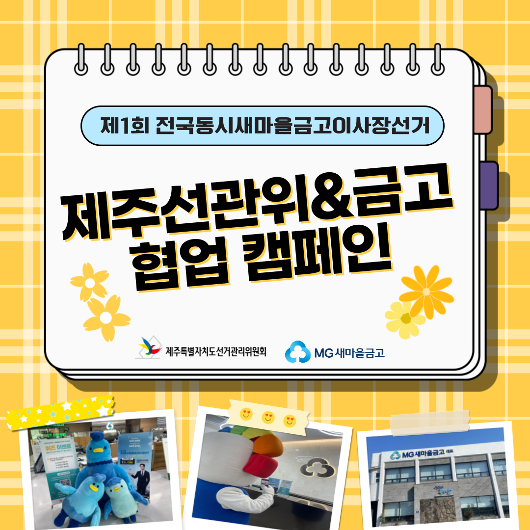 자세한 사항은 하단에 기재함