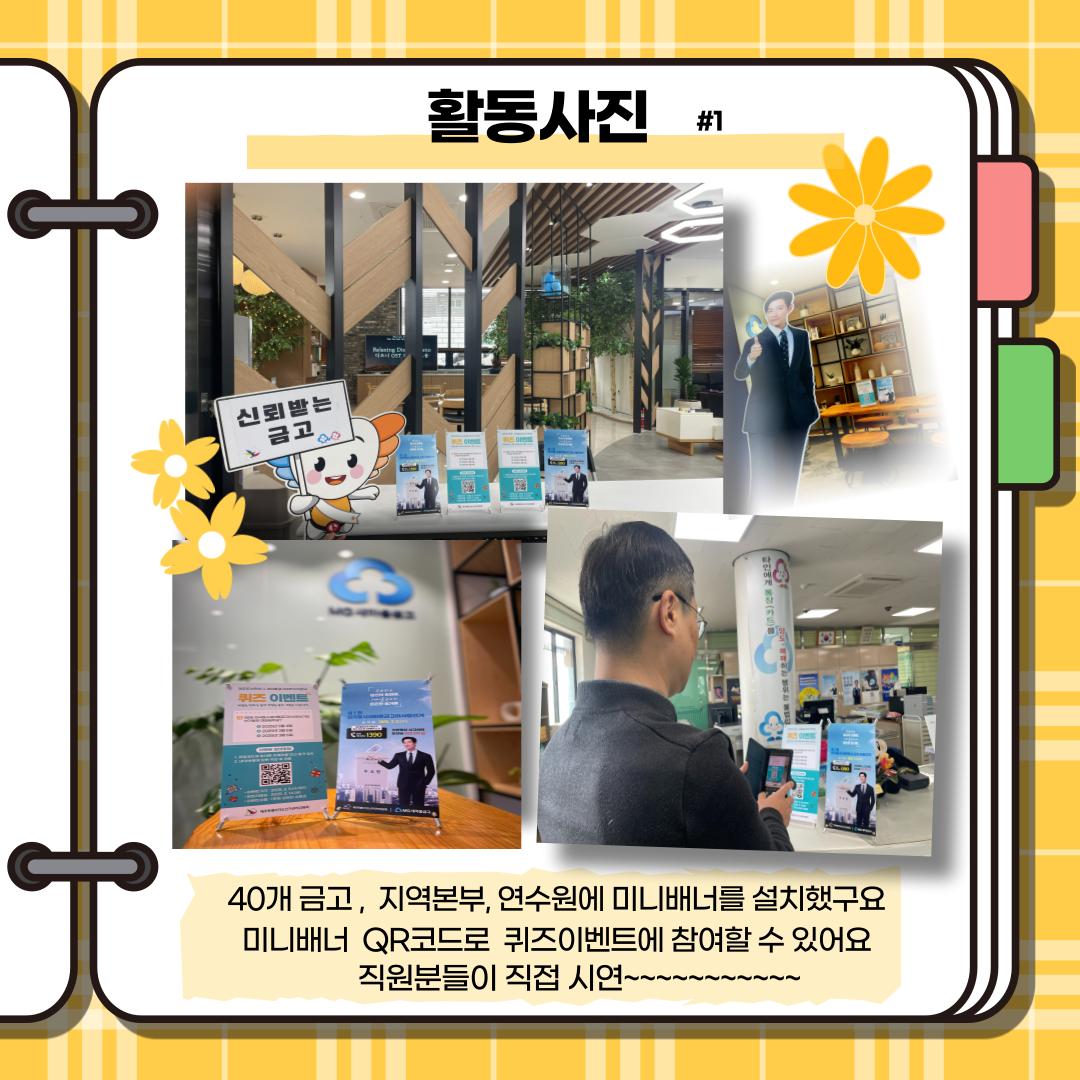 자세한 사항은 하단에 기재함