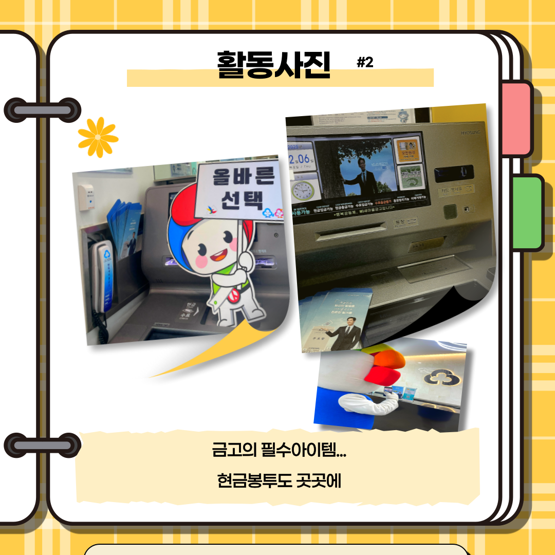 자세한 사항은 하단에 기재함