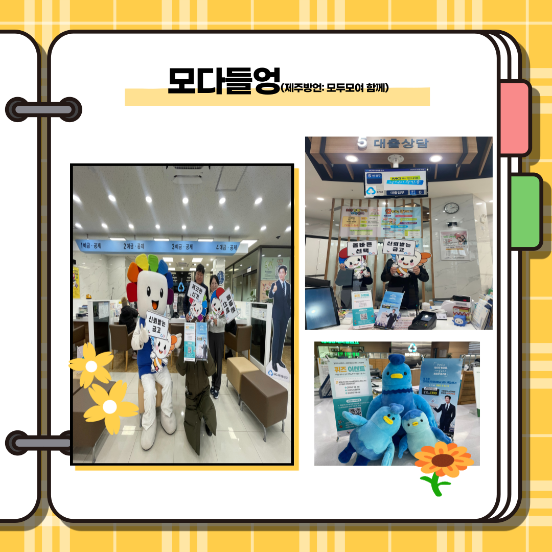 자세한 사항은 하단에 기재함