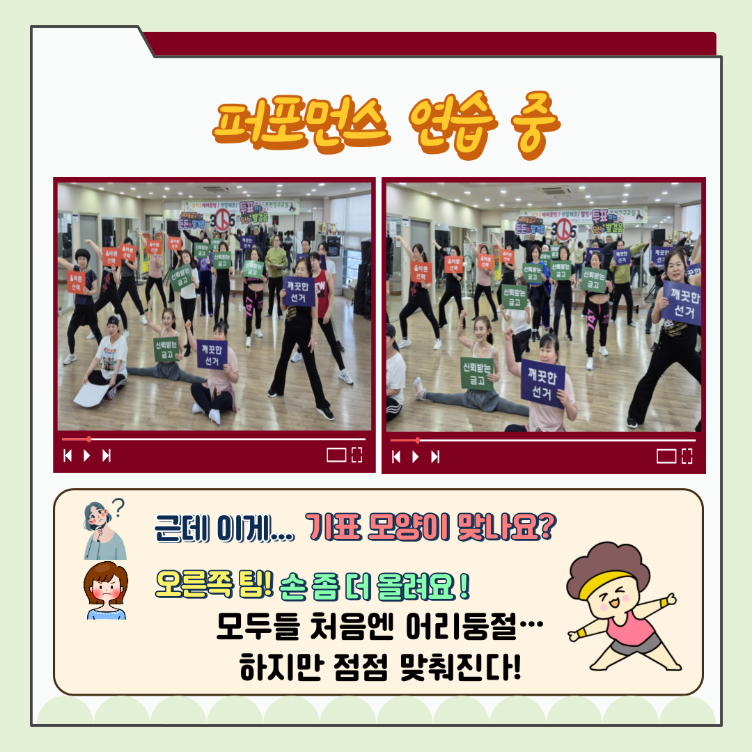 신주무관이 간다! 현장취재 Scene#5 스텝 밟고 텐션 UP! 에어로빅 퍼포먼스! 카드뉴스 신주무관이 간다! 현장취재 Scene#5 스텝 밟고 텐션 UP! 에어로빅 퍼포먼스! 카드뉴스. 자세한 이미지 설명은 아래 내용을 참고하시기 바랍니다.