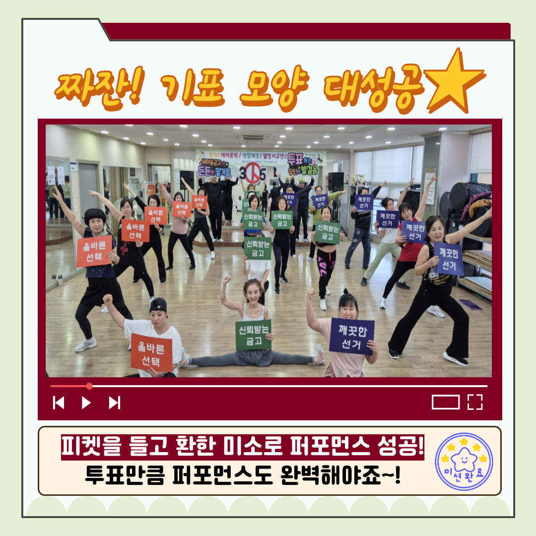 신주무관이 간다! 현장취재 Scene#5 스텝 밟고 텐션 UP! 에어로빅 퍼포먼스! 카드뉴스 신주무관이 간다! 현장취재 Scene#5 스텝 밟고 텐션 UP! 에어로빅 퍼포먼스! 카드뉴스. 자세한 이미지 설명은 아래 내용을 참고하시기 바랍니다.