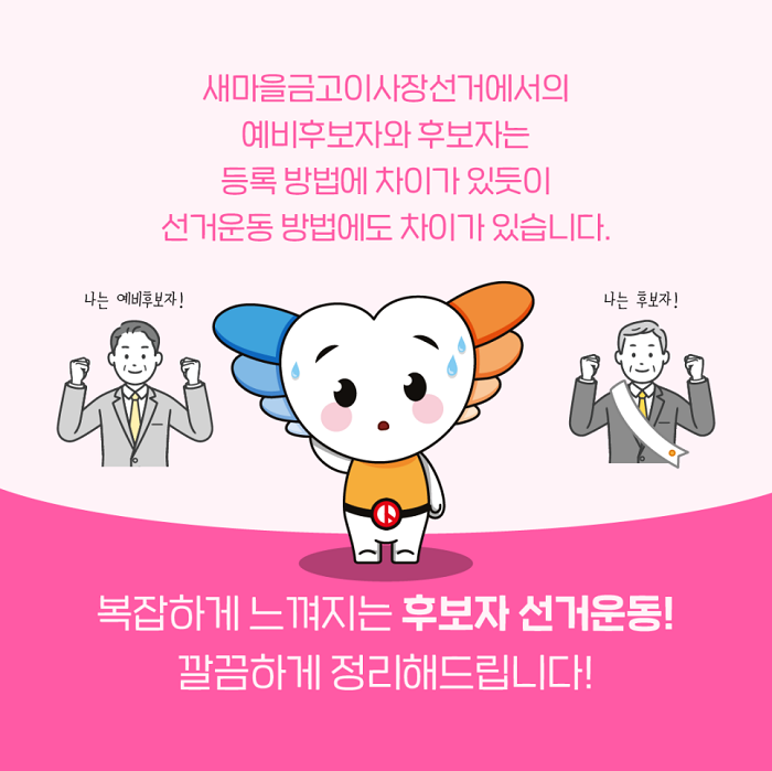 상세내용이미지하단참조2