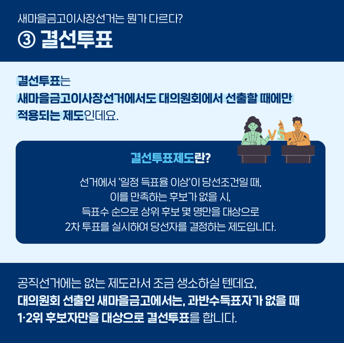 상세내용이미지하단참조5