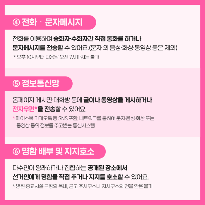 상세내용이미지하단참조6