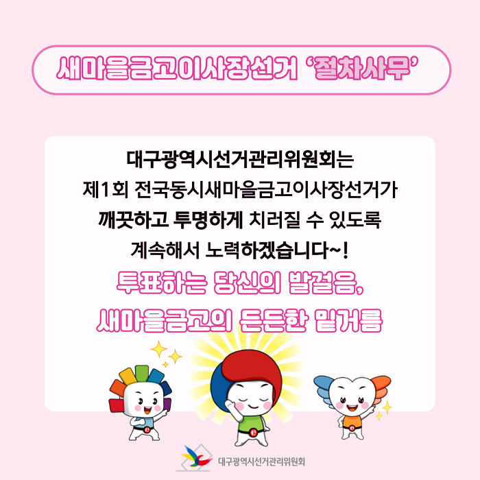 상세내용이미지하단참조8