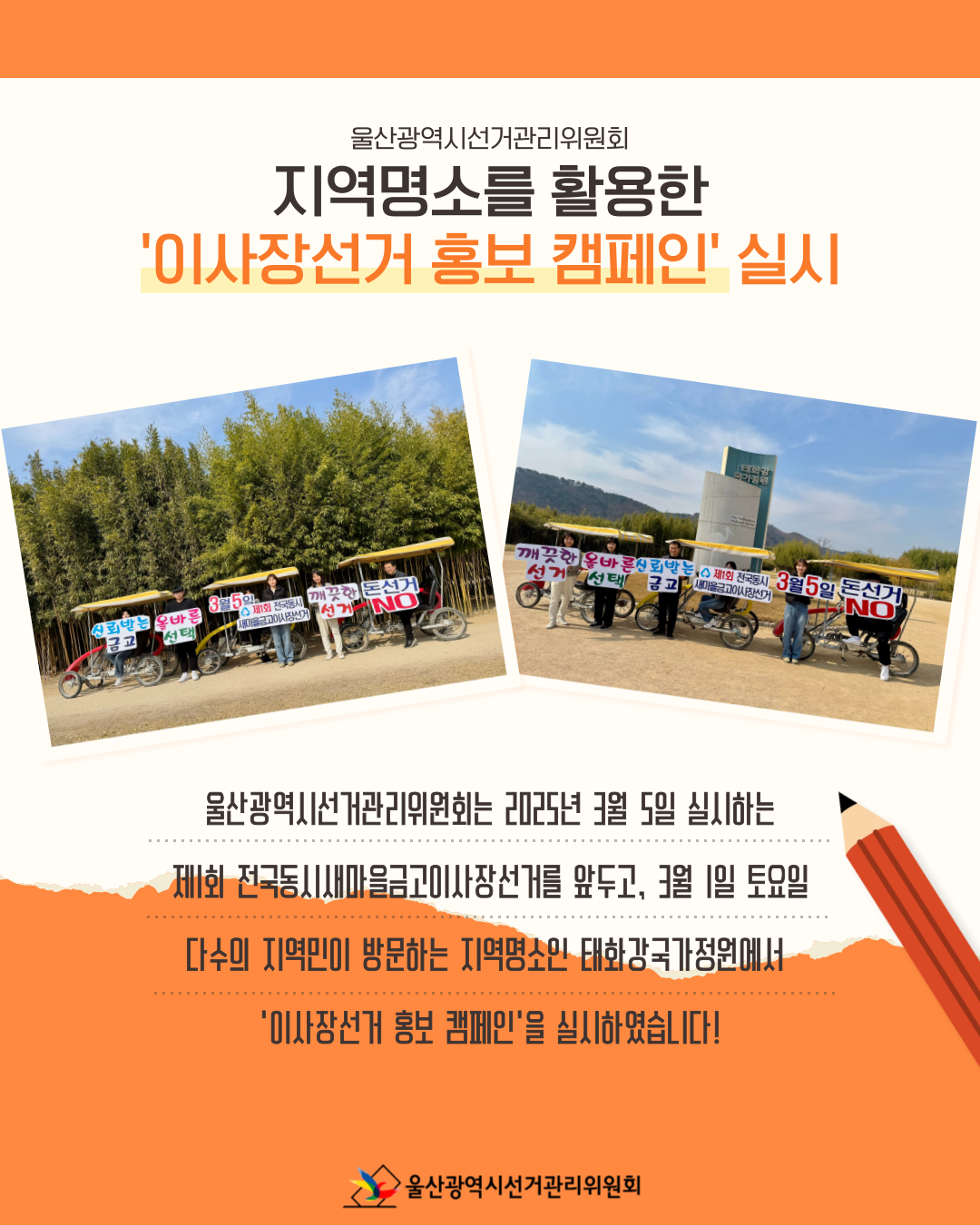 상세내용은 이미지 하단 참조(1)