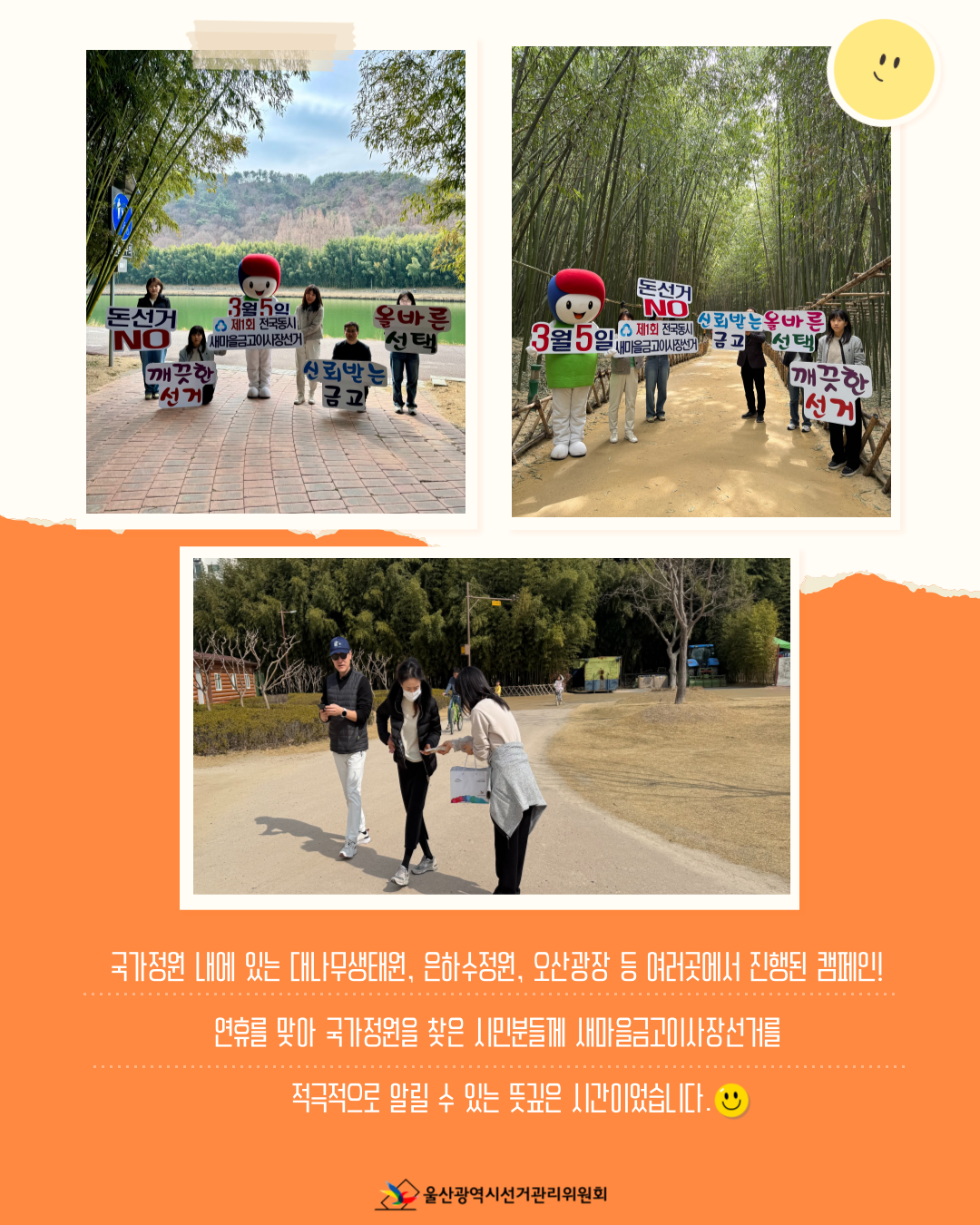 상세내용은 이미지 하단 참조(2)