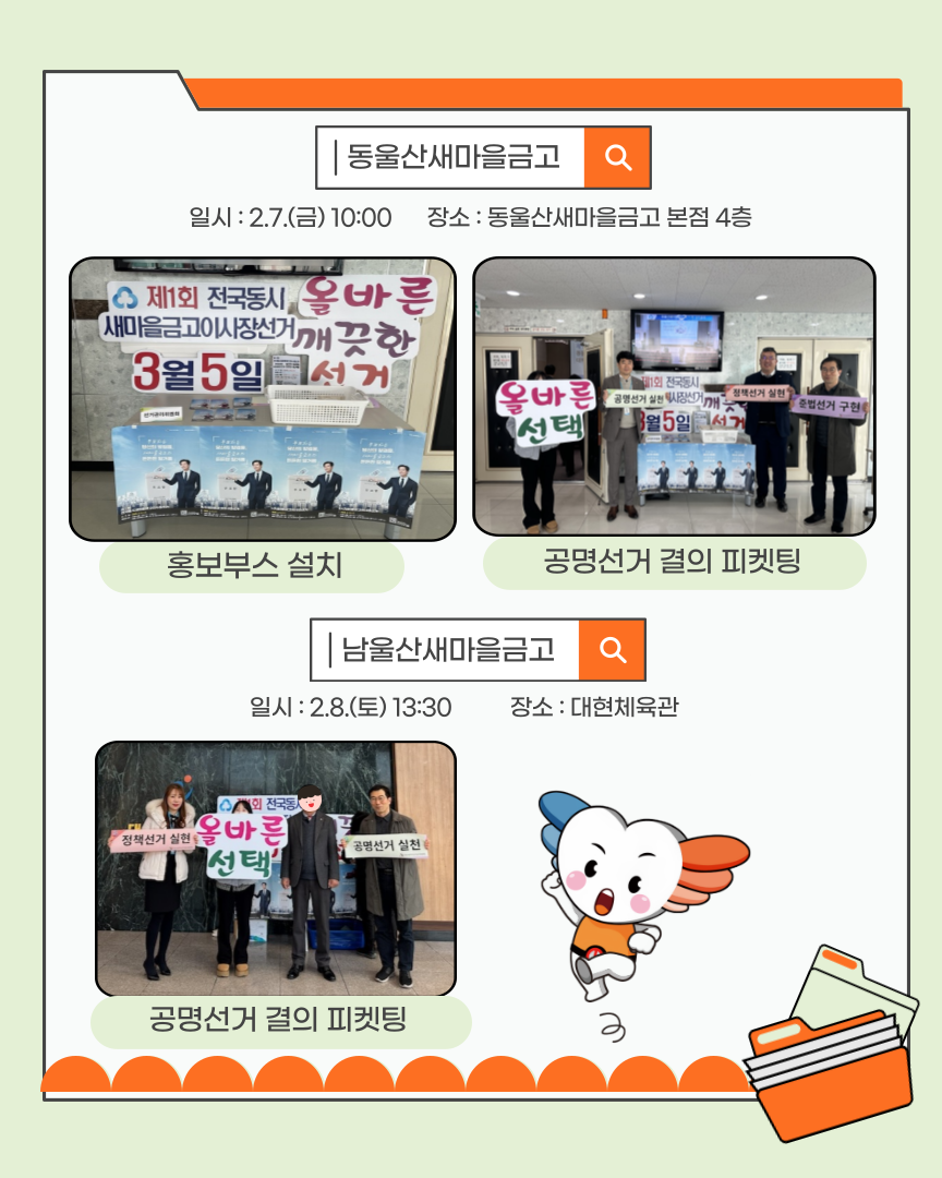 상세내용은 이미지 하단 참조(3)