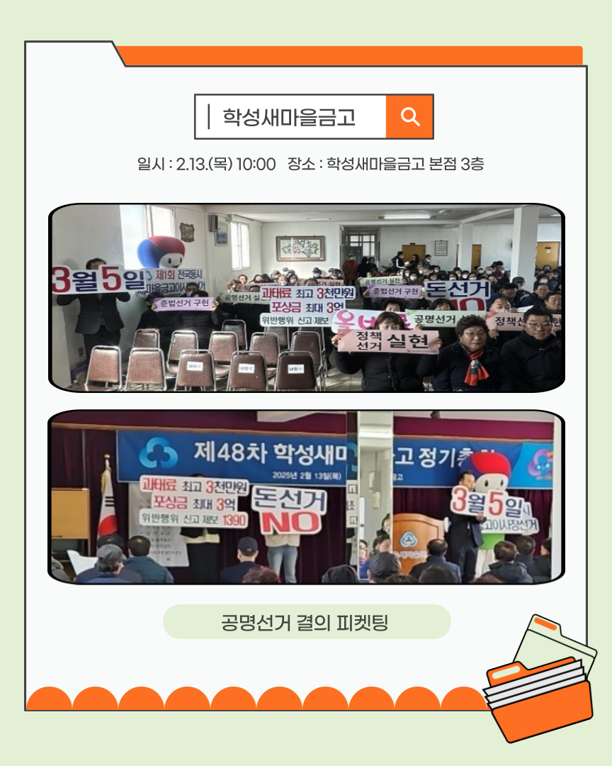 상세내용은 이미지 하단 참조(4)