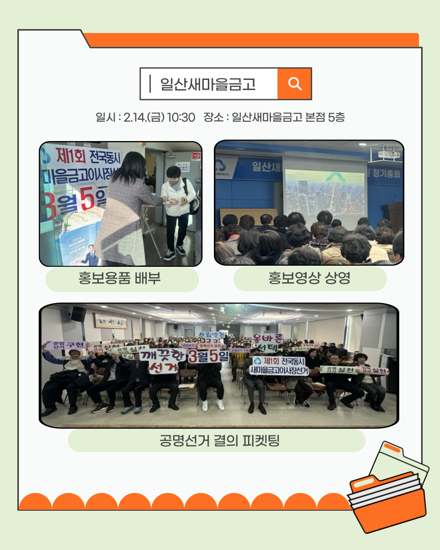 상세내용은 이미지 하단 참조(5)