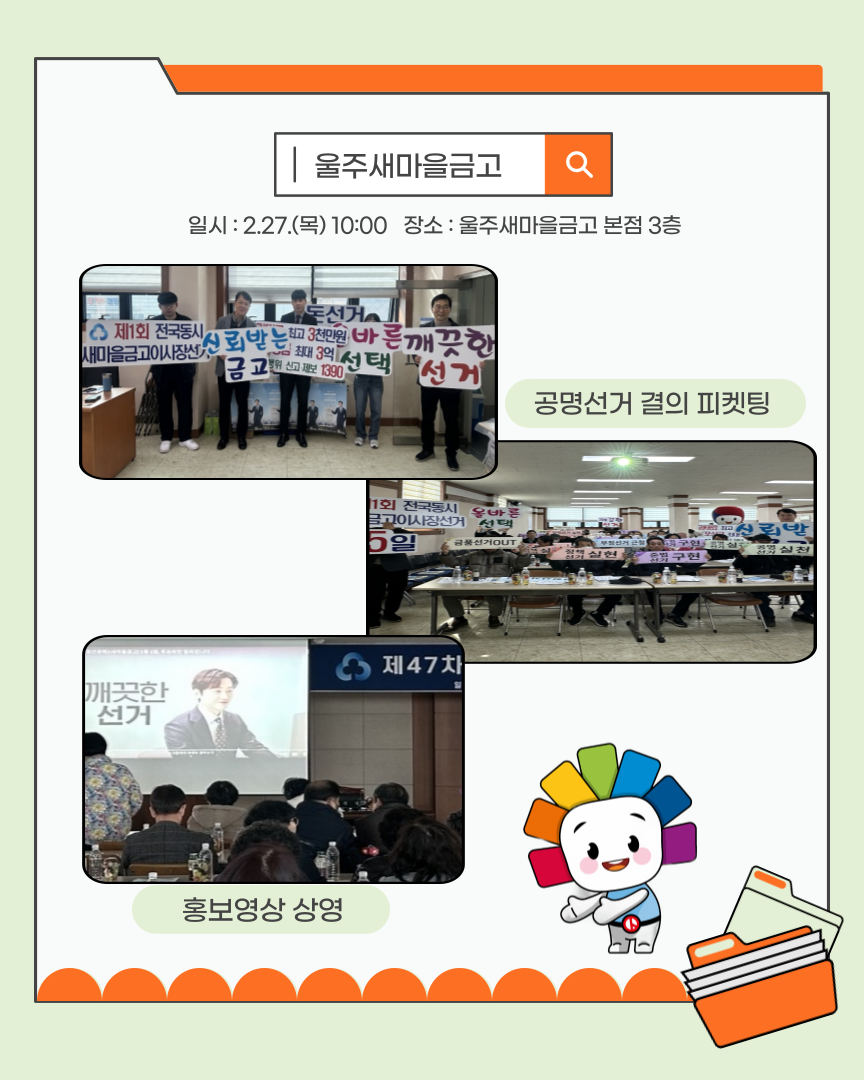 상세내용은 이미지 하단 참조(6)