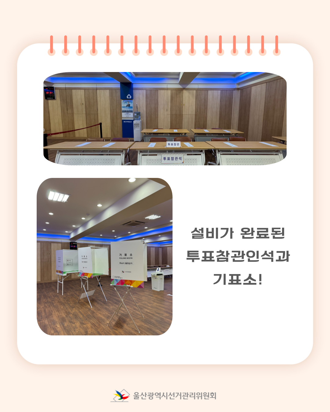 상세내용은 이미지 하단 참조(3)