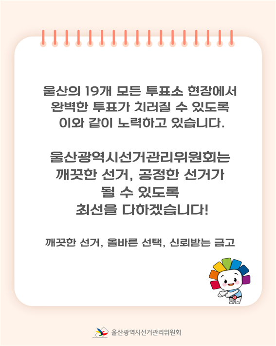 상세내용은 이미지 하단 참조(5)